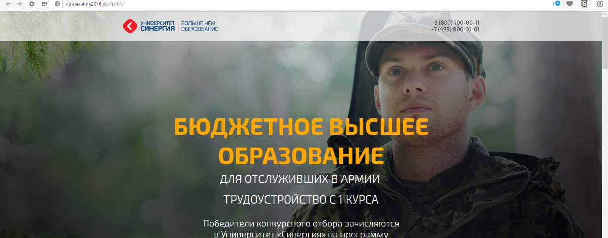 Безымянный.png