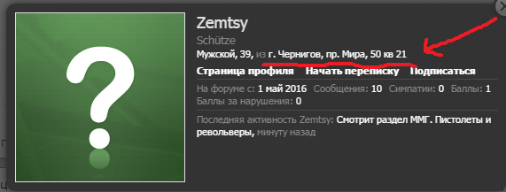 Безымянный.png