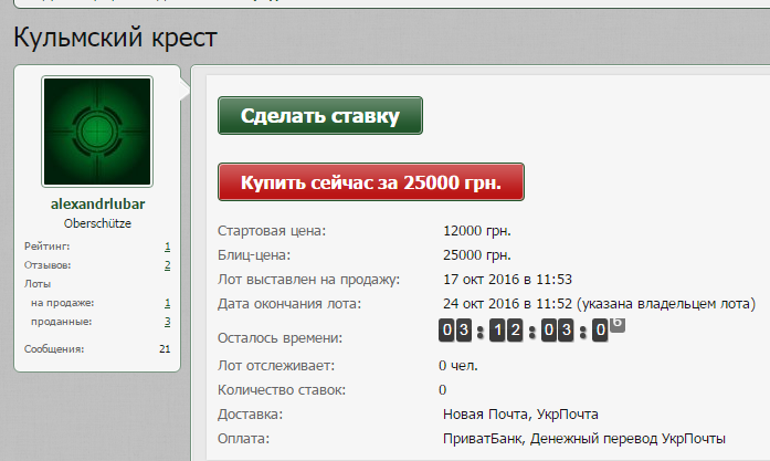 Безымянный.png