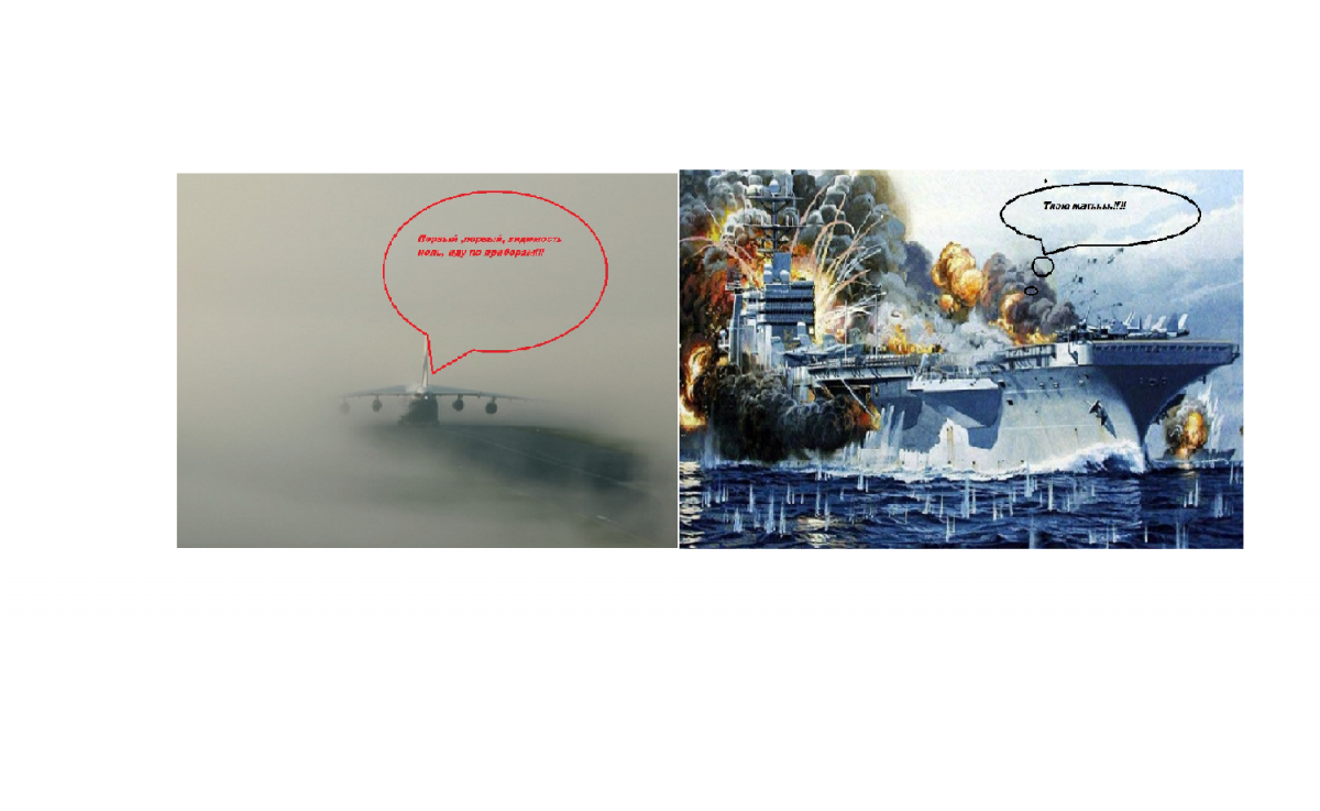 Безымянный.png