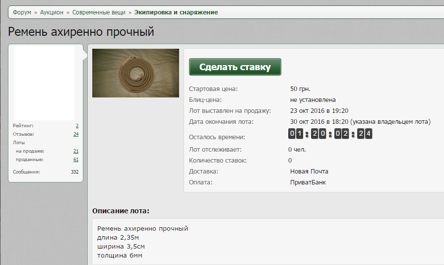 Безымянный.png