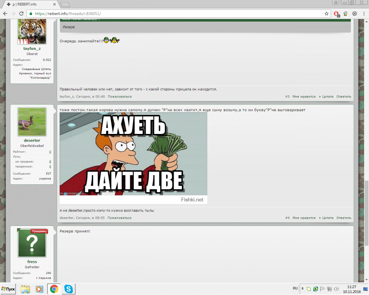 Безымянный.png