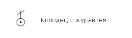 Безымянный.png