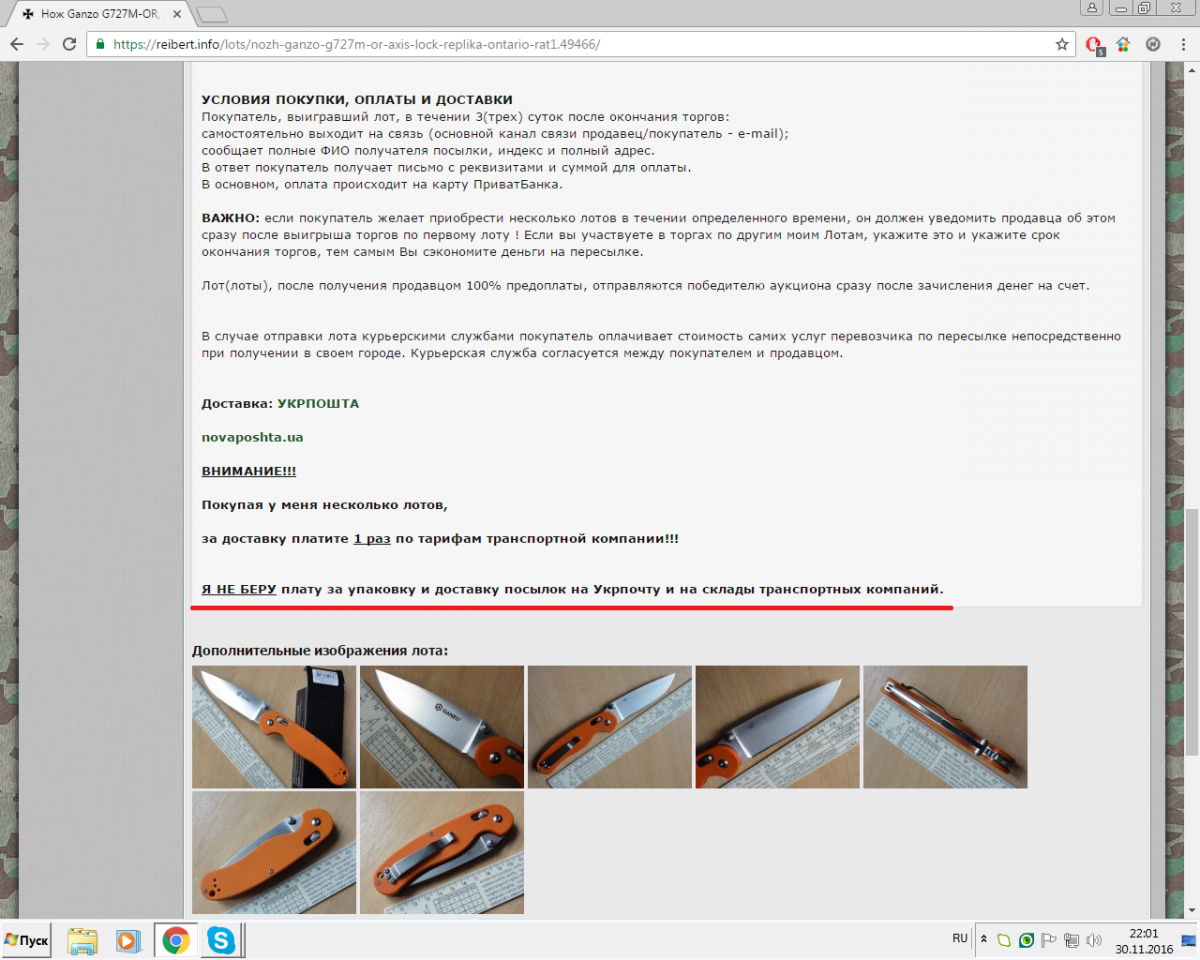 Безымянный.png