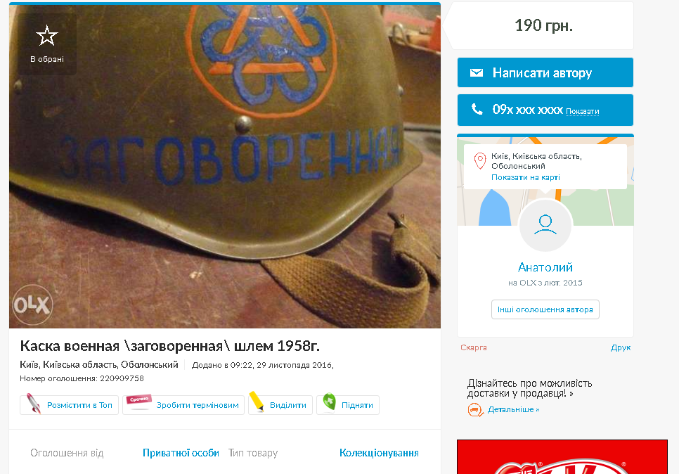 Безымянный.png