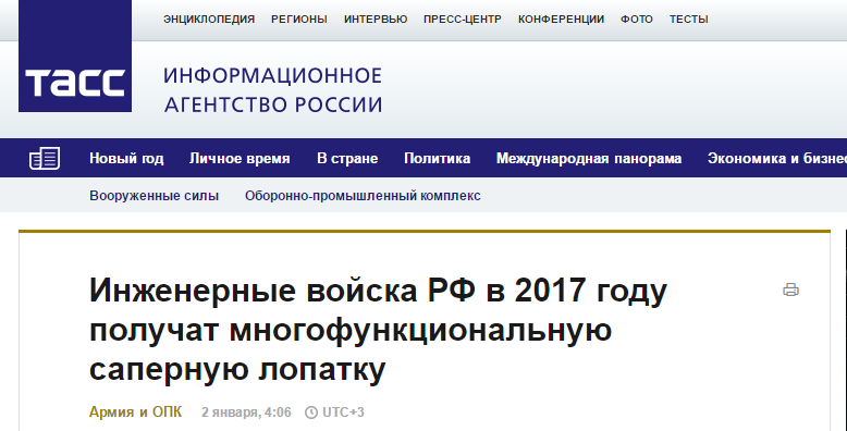 Безымянный.png