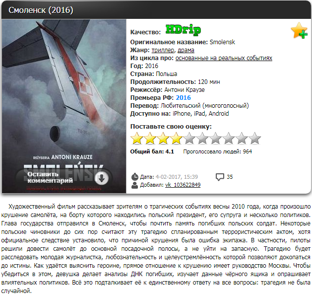 Безымянный.png