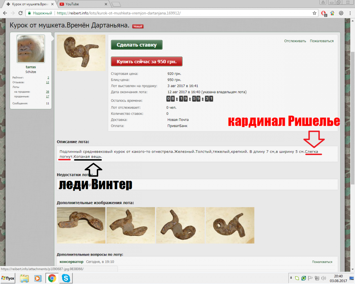 Безымянный.png