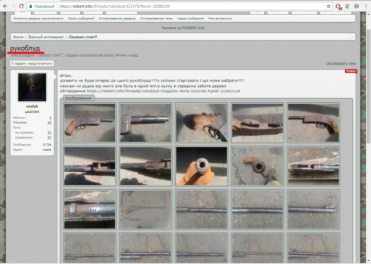 Безымянный.png