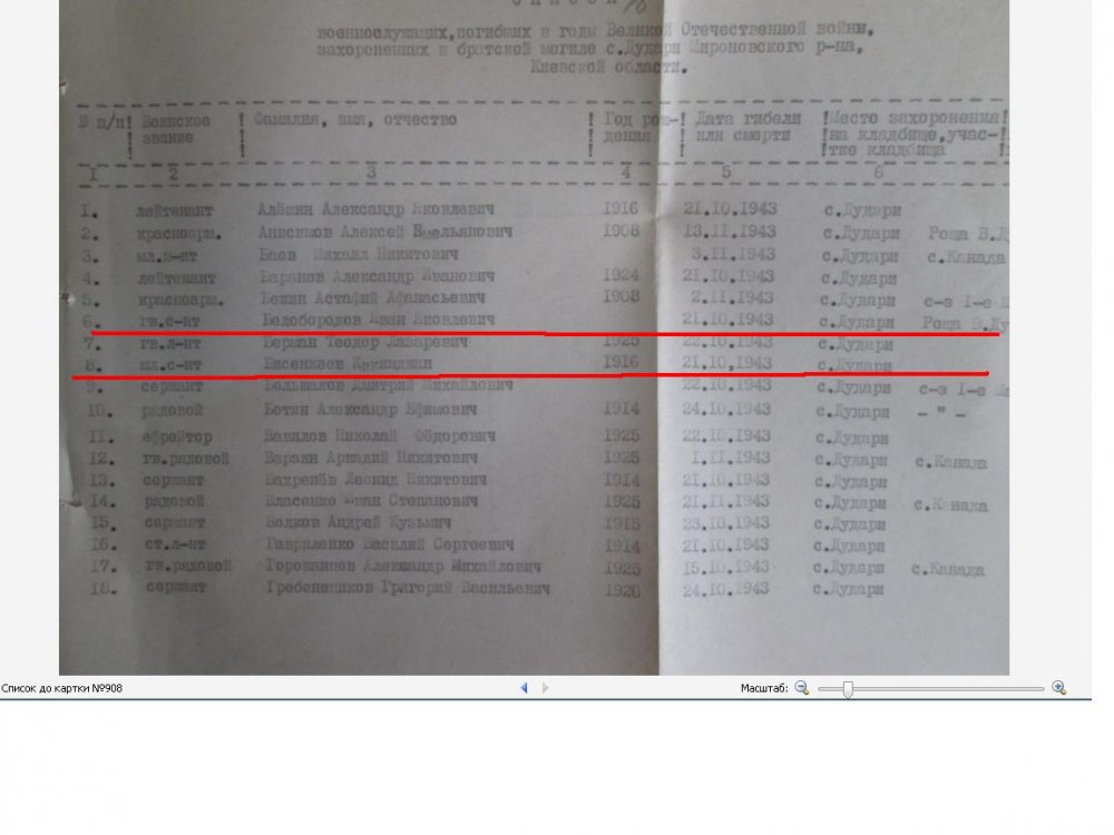 Безымянный1.JPG