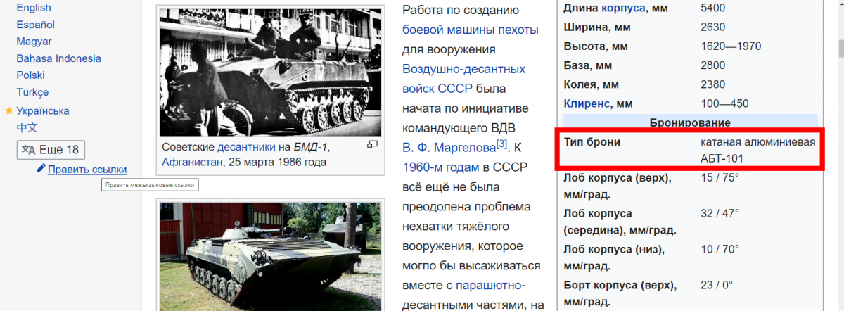 Безымянный1.png