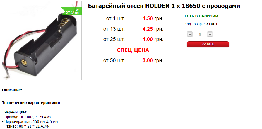 Безымянный1.png
