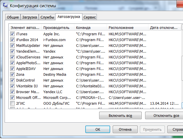 Безымянный1.png