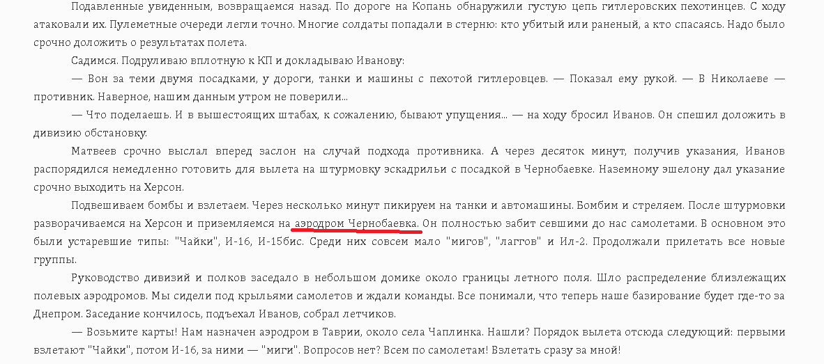 Безымянный2.png
