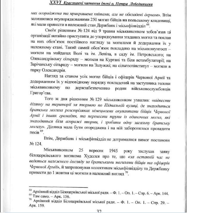 Безымянный4.JPG