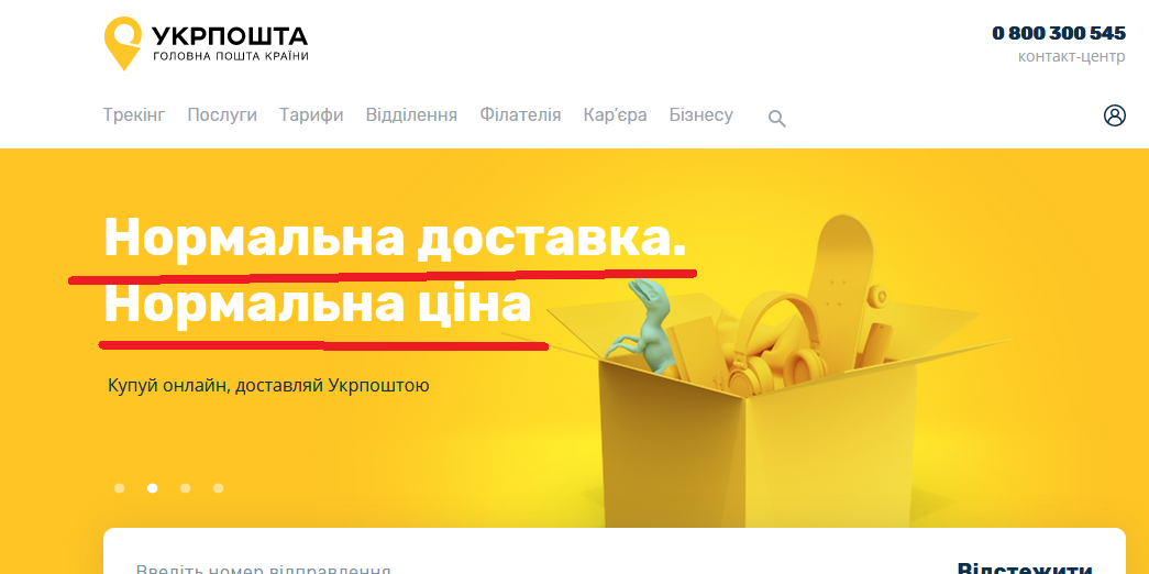 Безымянный56y75.png