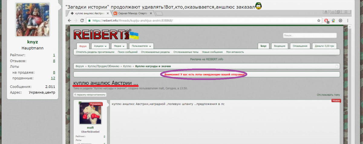 Безымянный9.png