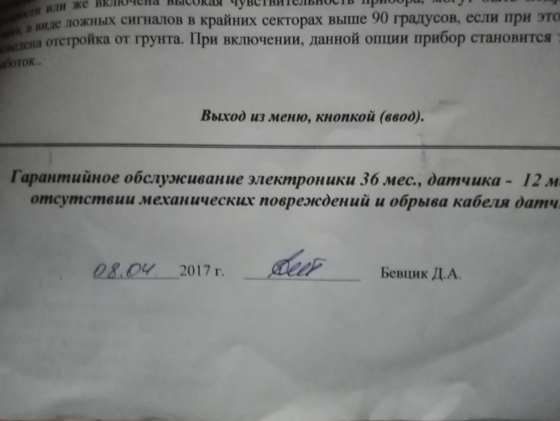 Безымянный9999999.png