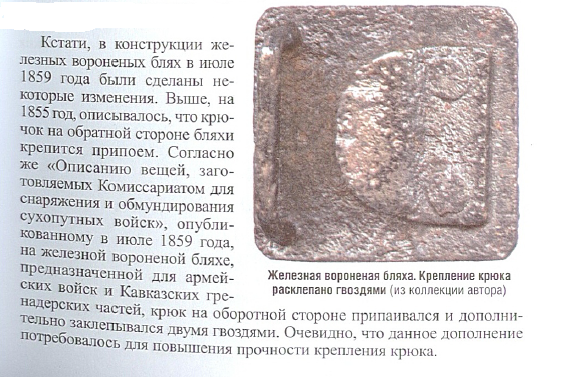 Безымянныйя.png