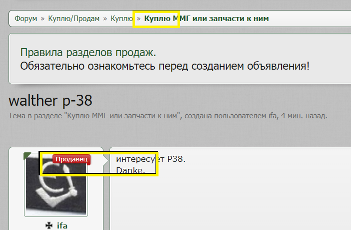 Безымянныйt.png