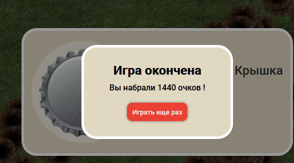 Безымяsxsнный.png