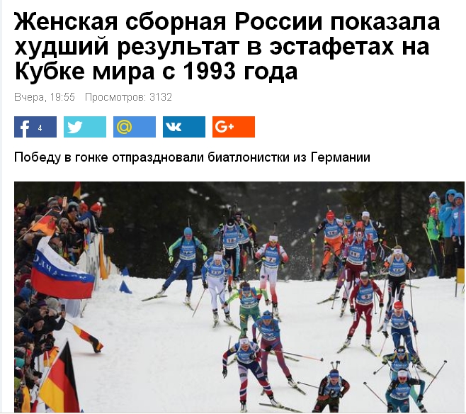 биатлон.jpg