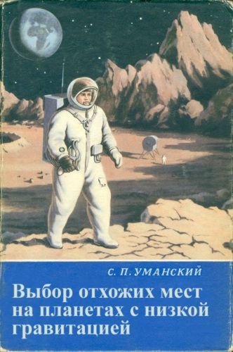 biblioteka-163118.jpeg