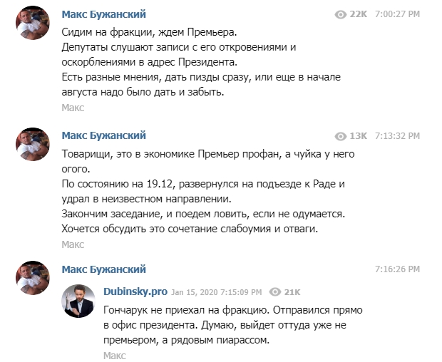 бидло.jpg