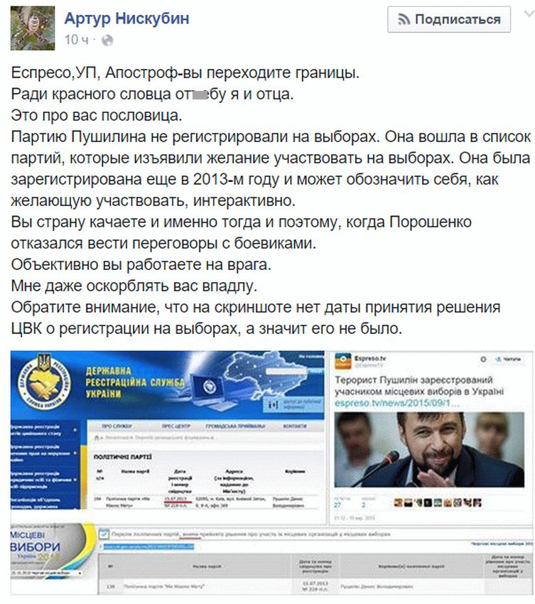 бигдан.jpg