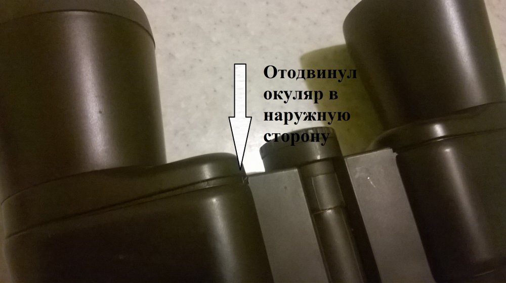 Бинокль 8Х40 (19).jpg