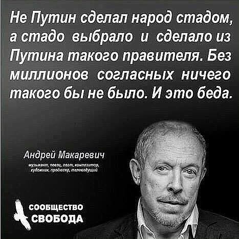 бяда.jpg