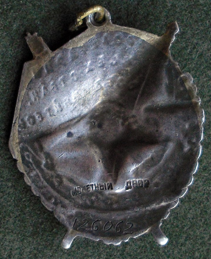 БКЗ №126062-Р.jpg