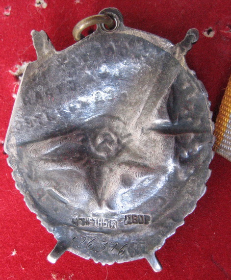БКЗ №126376-Р.jpg