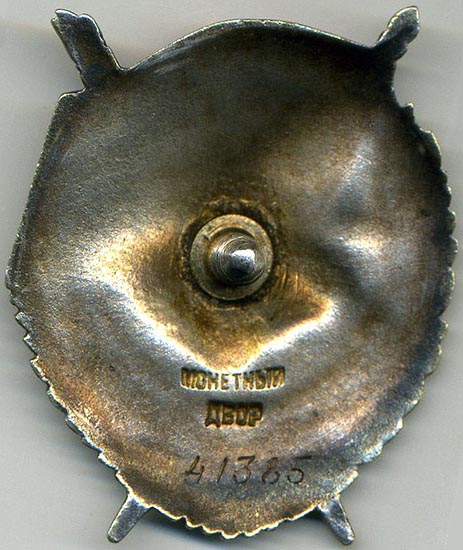БКЗ №41385-Р.jpg