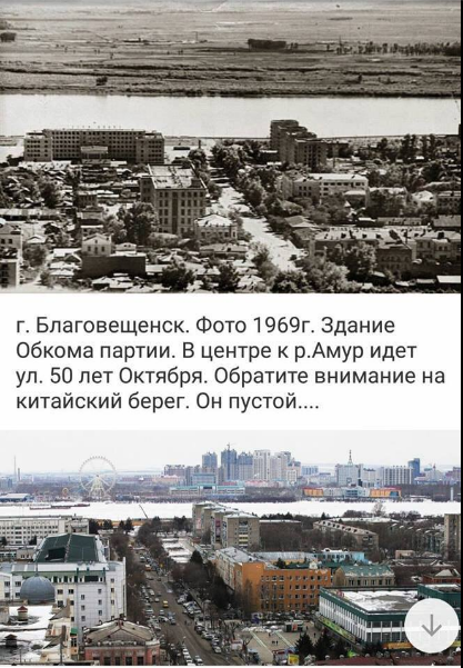 благовещенск.png