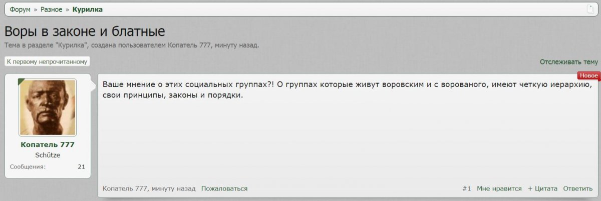 блат.jpg