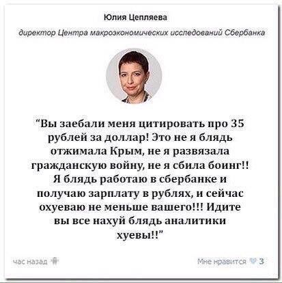 бля.jpg