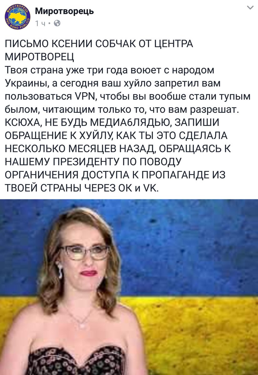 блядь.jpg