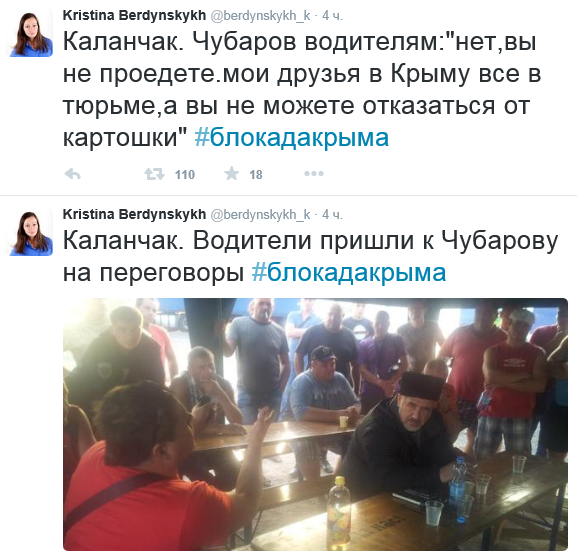 Блокада.png