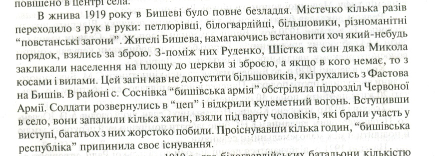 БНР.jpg