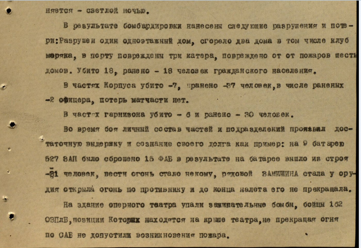 бобе.png