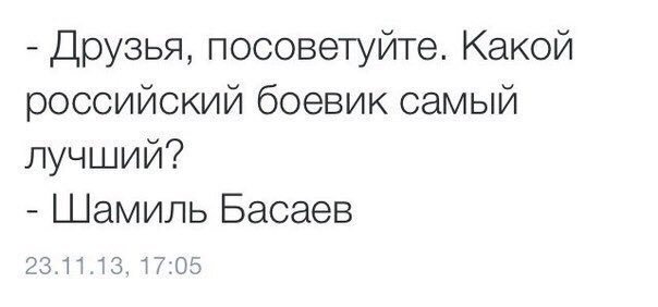 боевик-совет-Баян-3182667.jpeg