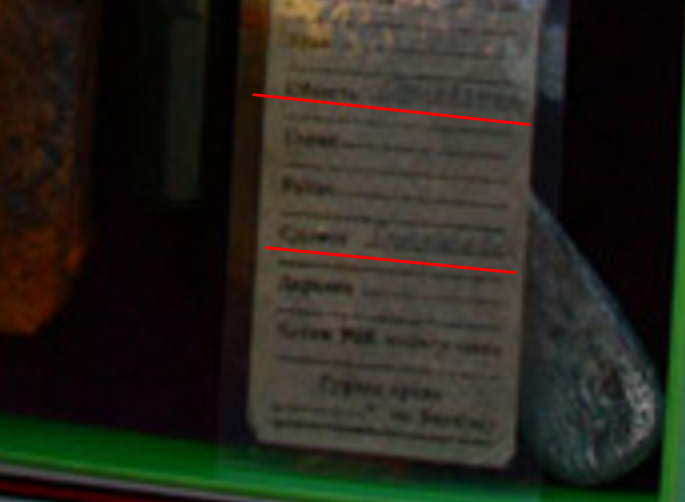 Богдашкин ЛОЗ 2.png