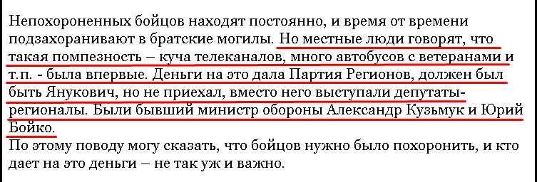 Богдашкин Регионы.png