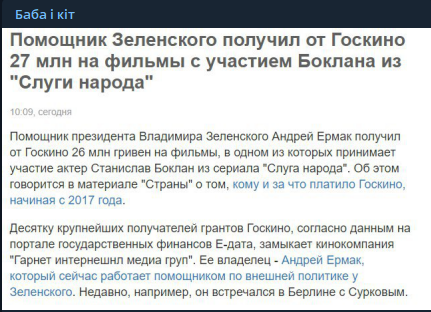 бок.png