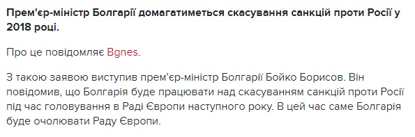 болгария.jpg