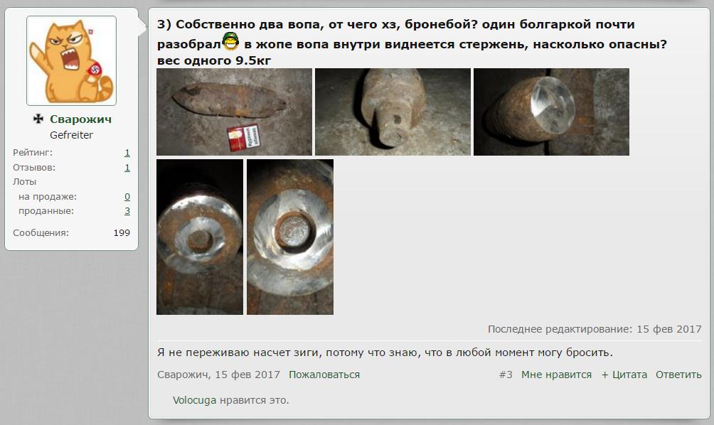 болгарка.jpg