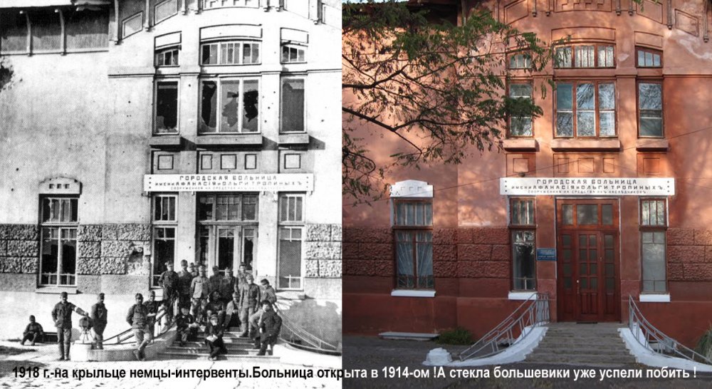 Больница Тропининых  ОБЩ.jpg