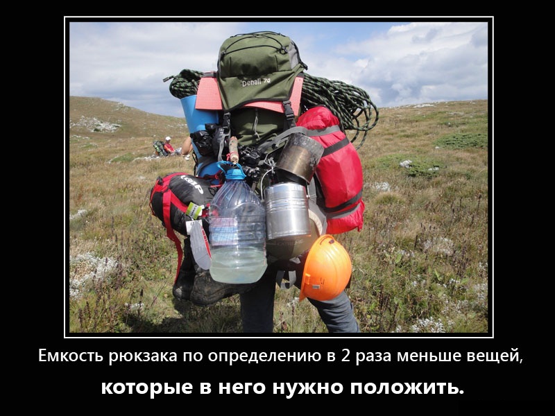 большой-рюкзак.jpg