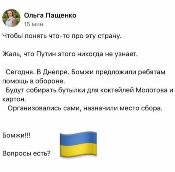 бомжи.jpg